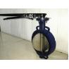 Buy cheap Zero Leakage Wafer Gearbox Operated Butterfly Valve 12'' For Petrochemical Processing from wholesalers