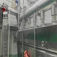 Buy cheap Horizontal Spices Horizontal Shake Vibrating Fluidized Bed Dryer Fluid Calcium product