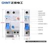 Buy cheap NB7LE Elcb Earth Leakage Circuit Breaker 6~63A 1P 2P 3P 4P AC230/400V 50~60Hz from wholesalers