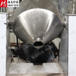NSK Pharmaceutical Powder Blender ODM Granule Double Cone Mixer