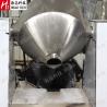 Buy cheap NSK Pharmaceutical Powder Blender ODM Granule Double Cone Mixer from wholesalers