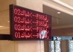 17 inch Professional Government Office Smart Queue Management System