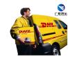 Buy cheap FCL Shenzhen Freight Forwarder DHL UPS FEDEX TNT Express International Shipping from wholesalers