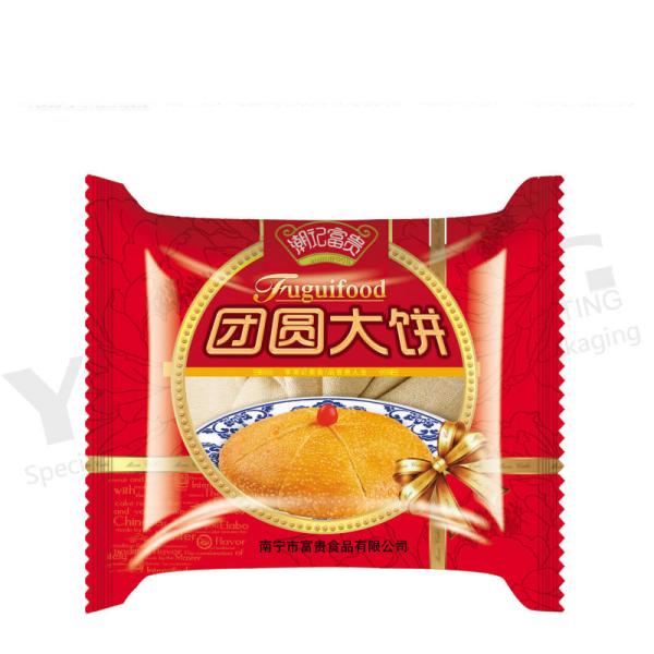 Buy cheap Custom printing food grade mooncake plastic packaging bag from wholesalers