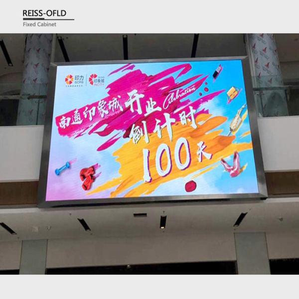 Buy cheap Indoor Fixed Installation LED Display High Anti Static Electricity Capacity from wholesalers