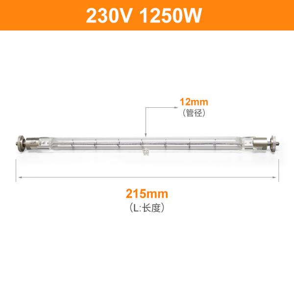 Buy cheap Heating Quartz Halogen Bulbs Double Ended 230V 1250W from wholesalers
