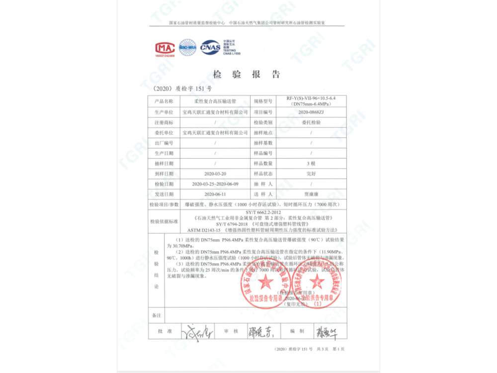 UHMWPE PVC Polyethylene Pipe Gas Line 6mm Thickness Underground
