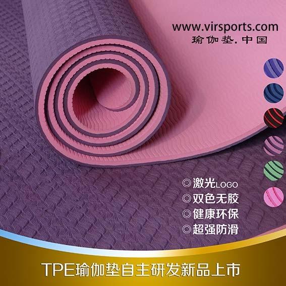 Buy cheap Deluxe eco harmony tpe yoga mat/best yoga mat from wholesalers