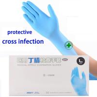 Buy cheap Disposable dingyin gloves food thickened rubber latex wear-resistant washing product