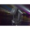 Buy cheap DMX Moving Head Outdoor Search Lights 12 Channel For Park IP44 from wholesalers