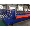 Buy cheap High Speed 15-20m / Min Trapezoidal Roof Tile Making Machine Thickness 0.4mm -0.7mm from wholesalers