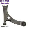 Buy cheap Nature Rubber Bushing Lower Control Arm for Lifan 620 2008- Auto Suspension Parts from wholesalers
