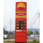 Buy cheap 10 Inch 888.8 Led Oil Price Display Remote Control Digital Gas Price Sign from wholesalers