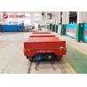 Buy cheap 65Ton Workshop Railway Transfer Cart With Coil Structure from wholesalers