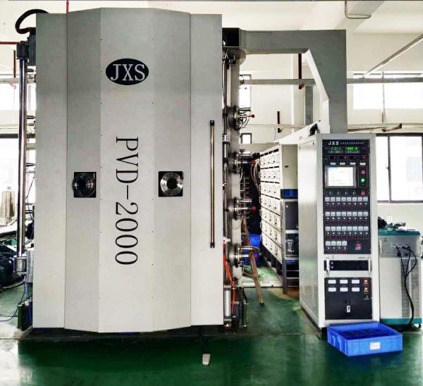 Buy cheap Jewelry Small Magnerton Sputtering Vacuum Coating Machine PLC Control from wholesalers