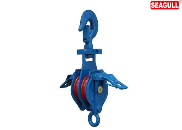 0.5 Ton - 10 Ton Snatch Block Double Sheave Block Pulley Wheel For Tow Truck ,