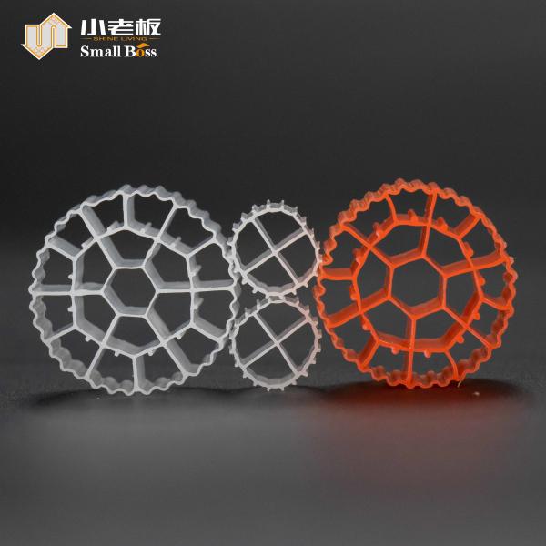 Buy cheap Moving Bed Biofilm Reactor With Long Service Life For Sustainable Wastewater Treatment from wholesalers