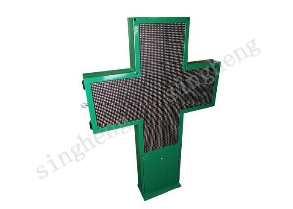 Buy cheap DIP Double Sides LED Cross Display 1495*1030*70mm Screen Dimension CE Assured from wholesalers