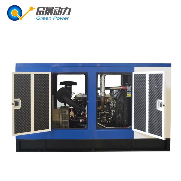 Buy cheap Silent Soundproof LPG Generator 50kw 80kw 100kw from wholesalers