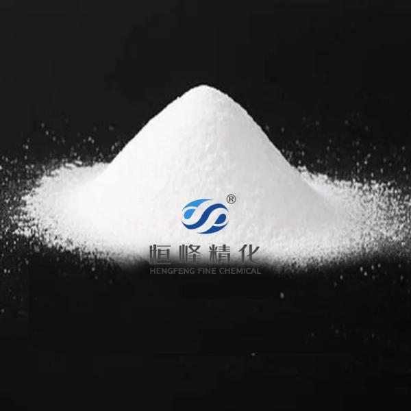 Buy cheap Cationic Anionic Polymer Polyacrylamide Flocculant For Wastewater Sedimentation from wholesalers
