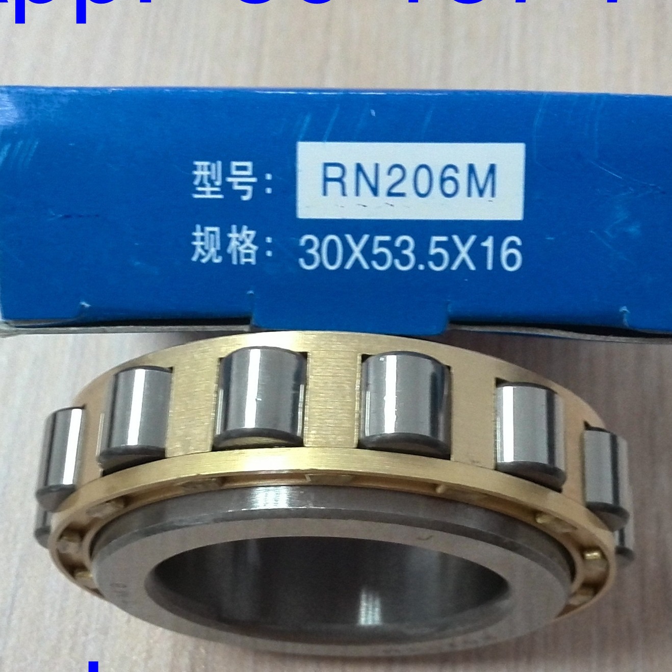 RN206M Cylinder roller bearing without Outer Ring 502206H Eccectric Bearing 30*53.5*16mm