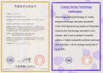 225 L Environmental Test Chambers Humidity Customizable High Low Temperature
