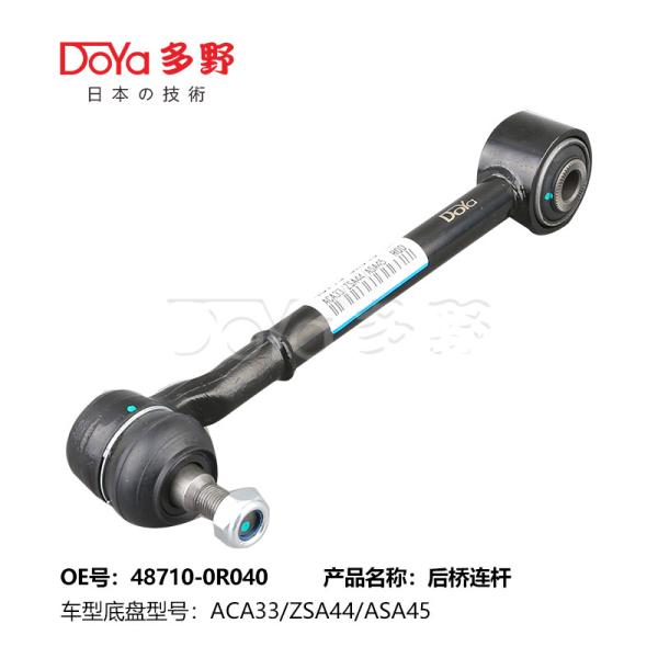 Buy cheap Toyota rod control 48710-0R040 from wholesalers