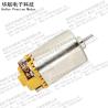 Buy cheap AEG Jinming 11.1V 32000RPM Dc Motor Carbon Brush J8 J12 J13 P30 from wholesalers