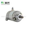 Buy cheap Starter SH 125/150 01-08 Motorcycle 12V 9T CW 31200-KGF-901 31200-KGF-902 SM14-233 37046 410-54242 17.8182 17.81827 from wholesalers