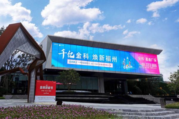Full Color P25-31.25mm Grille Transparent LED Display Screen for Outdoor