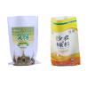 Buy cheap 50Lb 25kg 50kg Rice Recycled Woven Polypropylene Bags Eco - Friendly from wholesalers