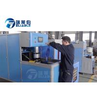 Buy cheap Fast Plastic Automatic Pet Bottle Blowing Machine 5 Gallon Long Life Time product