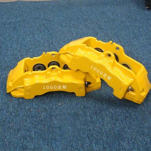 Buy cheap Modified 18Z Big 6 Piston Brake Calipers 18Z Auto Braking System from wholesalers