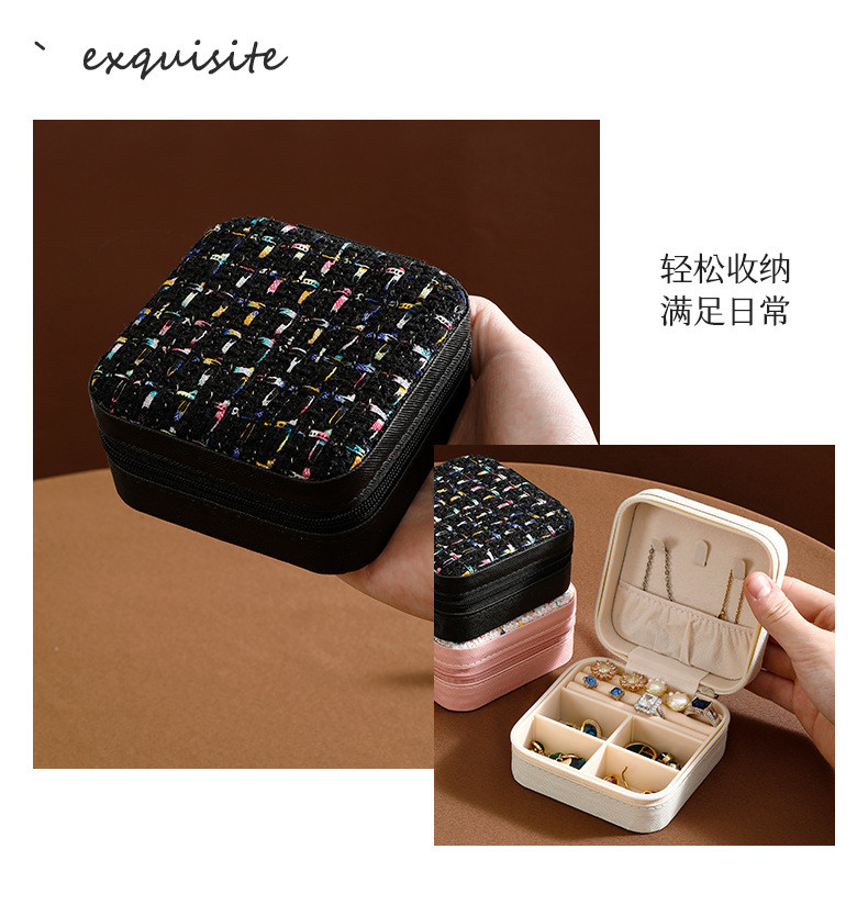 SMALL FRAGRANCE SERIES SIMPLE STORAGE TRAVEL PORTABLE JEWELRY STORAGE BOX EARRINGS RING RING SMALL JEWELRY BOX