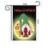 Buy cheap Sublimation Printing Double Sided Garden Flag 12x18 inch Custom logo from wholesalers