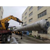 Buy cheap Alcohol Ethanol Distilling Recovery Tower Distillation Equipment Distiller product