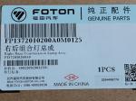 foton motor genuine parts FP1372010200A0M0125 right rear combination lamp