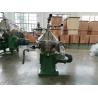 Buy cheap Low Noise Centrifugal Oil Water Separator With Stationary Centripetal Pump from wholesalers