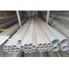 Buy cheap Seamless Aluminium Pipe Tube 7005 7075 T6 600mm Diameter Cold Drawn from wholesalers
