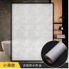 Buy cheap Pet Friendly Static Window Film Frosted PVC Window Clings For Privacy from wholesalers