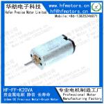 K20VA 8mm Brushed Motor Micro DC Motor 1.5V 3V / 6V / 12V For Model aircraft