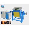 Buy cheap Electric IGBT Steel Melting Induction Furnace Medium Frequency Low Energy Consumption from wholesalers