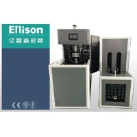 Buy cheap Extrusion Blow Molding Machine Plastic Mineral Water Jug Blowing Machine product