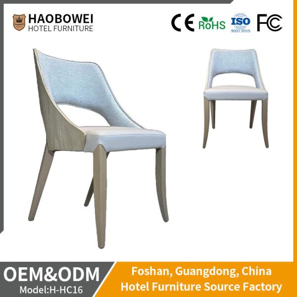 Solid Wood Leather Fabric Chair for Dining Room Hotel Furniture Customizable