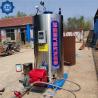 Buy cheap 500kg/Hr 0.5ton 0.5t 50hp Vertical Fuel Oil Gas Water Tube Small Steam Boiler For Hotel from wholesalers