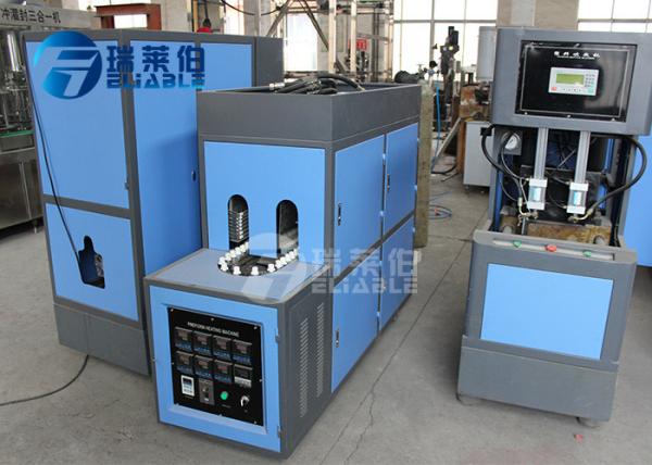 Blue Plastic Bottle Blowing Machine 15 - 400 Mm Preform Length 65 KN Clamping