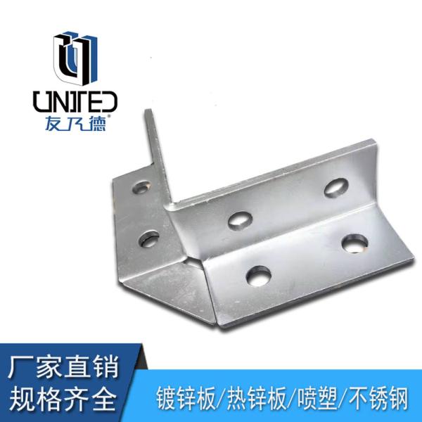 Buy cheap Galvanized Steel Stamping Welded Angle Connector Bracket Single Side Connection from wholesalers