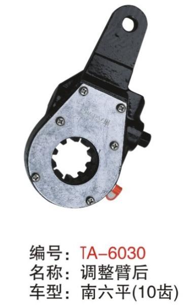 Buy cheap TQ6030 Manual Slack Adjusters air brake system made in China spline 10 from wholesalers
