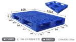 Detachable plastic 4 drum oil spill pallet, 1300*660*150 mm 2 drum spill