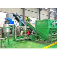 Buy cheap SUS304 Waste HDPE Plastic Bottle Crushing Washing Recycling Machine Line With product